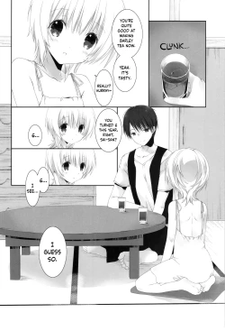 Page 5 of Natsu no Maboroshi