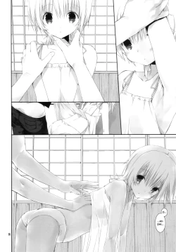 Page 7 of Natsu no Maboroshi