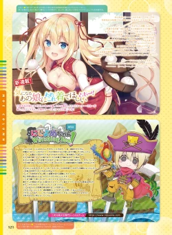 Page 116 of Dengeki Moeoh 2018-12