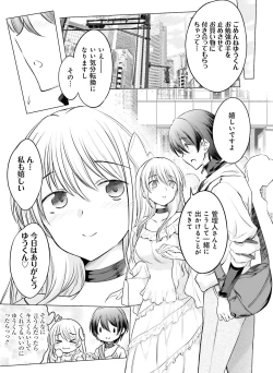 Page 153 of Dengeki Moeoh 2018-12