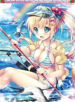 Page 2 of Dengeki Moeoh 2018-12