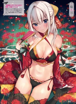 Page 44 of Dengeki Moeoh 2018-12