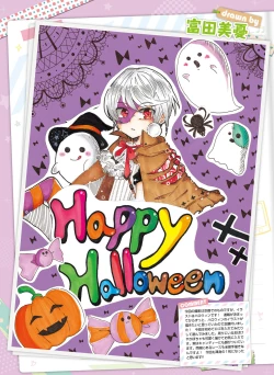 Page 76 of Dengeki Moeoh 2018-12