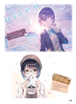 Page 90 of Dengeki Moeoh 2018-12