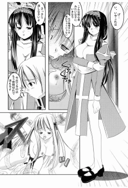 Page 16 of M no Junan