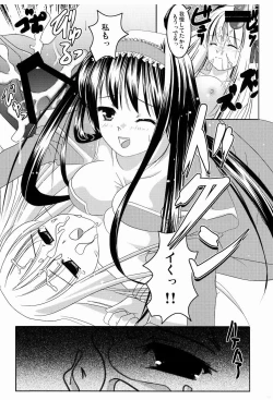 Page 22 of M no Junan