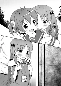 Page 16 of Kakei ga Kurushii