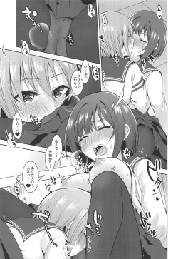 Page 18 of Seiren Keppaku dake ja Nai Iro