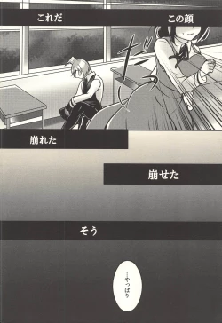 Page 13 of 彼の欲したレーヴ