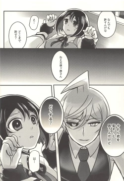 Page 21 of 彼の欲したレーヴ