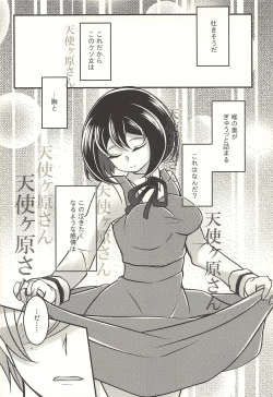 Page 47 of 彼の欲したレーヴ