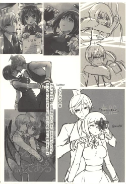 Page 55 of 彼の欲したレーヴ