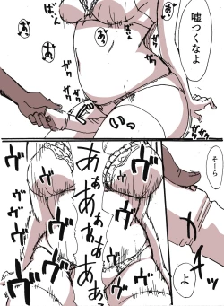 Page 6 of Tonari noJimi Kyonyuu