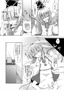 Page 4 of Mononobe Suikan