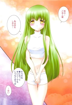 Page 2 of CHANGE THE WORLD