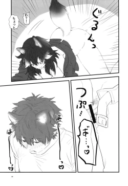 Page 89 of Ii Kao Itadaki! Ecchi na Tairiku Ookami Goudou