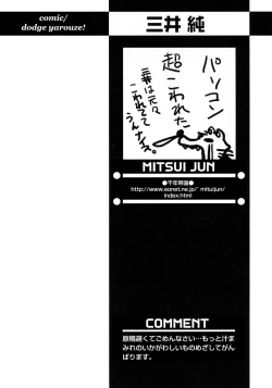 Page 30 of Shounen Ai no Bigaku 9 The Bokura no Undoukai