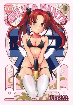 Page 1 of GIRL'S & PANTS