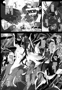 Page 30 of Dragon slave