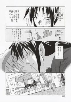 Page 120 of Koi no Hanakobako