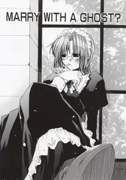 Page 163 of Koi no Hanakobako