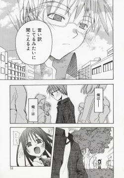 Page 49 of Koi no Hanakobako