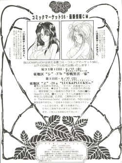 Page 34 of Prison Rouge