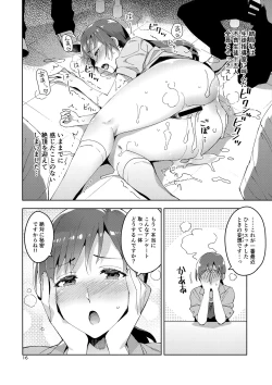 Page 15 of Cinderella, Mousou Idol Report