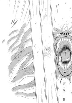 Page 141 of Submission Sailorstars