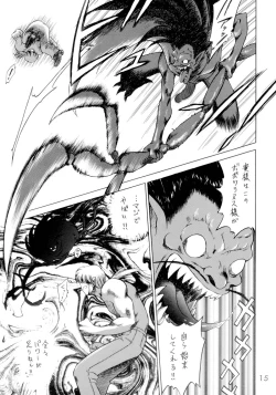 Page 14 of Submission Sailorstars