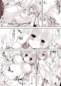 Page 16 of Kamui-chan Halloween 3