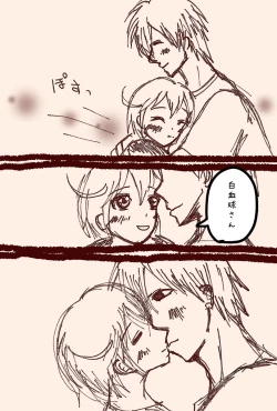 Page 3 of Isuger (hataraku saibou]