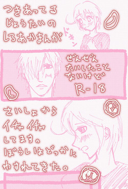 Download Isuger (hataraku saibou]