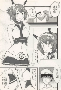 Page 4 of Senkan Recipe no Susume