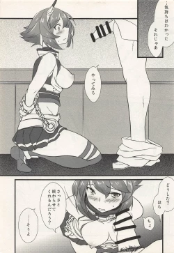 Page 8 of Senkan Recipe no Susume