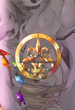 Page 18 of Koumakan de Flan Shitai