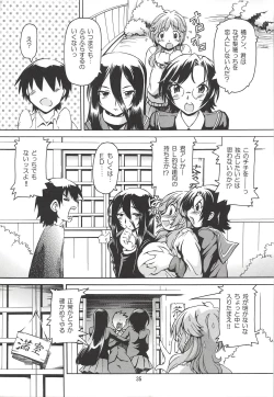 Page 34 of Gamimoto Sakurai Rihoko