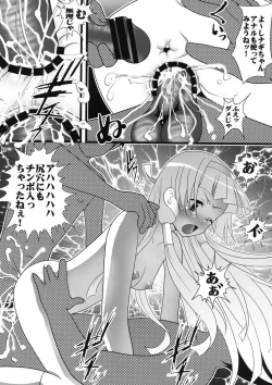 Page 11 of Kannugi 1