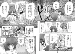 Page 16 of Hikari no Jikenbo 2