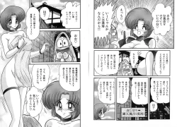 Page 5 of Hikari no Jikenbo 2