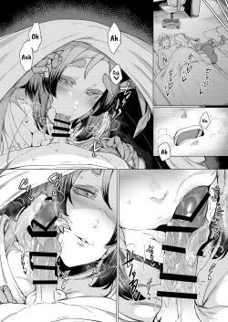 Page 19 of Niji no Ori