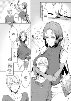 Page 33 of Niji no Ori