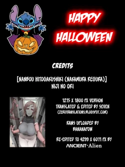 Page 39 of Niji no Ori