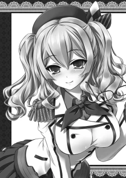 Page 16 of Megane Soubi de Renshuu Junyoukan Kashima Sensei