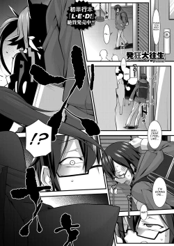 Page 1 of ○× o Kurau Oni