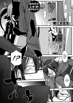 Download ○× o Kurau Oni