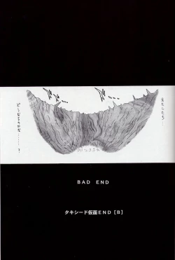 Page 31 of ANOTHER ONE BITE THE DUST