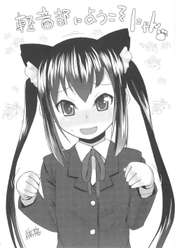 Page 28 of MY SWEET HONEY