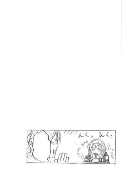 Page 4 of MY SWEET HONEY