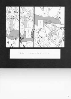 Page 24 of ERA FEEL Collection 01